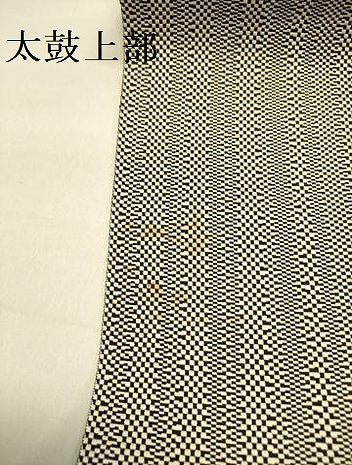 平和屋着物●本場筑前博多織 八寸名古屋帯 間道 三越扱い 正絹 逸品 DABB7254op