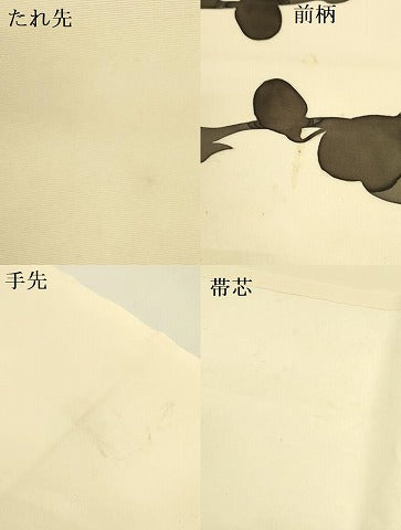 平和屋着物●日展染色作家 高久空木 ろうけつ染 塩瀬 九寸開き名古屋帯 草花 正絹 逸品 DABB7259op