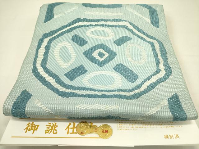 平和屋着物●西陣 川島織物セルコン謹製 八寸名古屋帯 抽象文様 証紙付き 正絹 逸品 DABB7279op