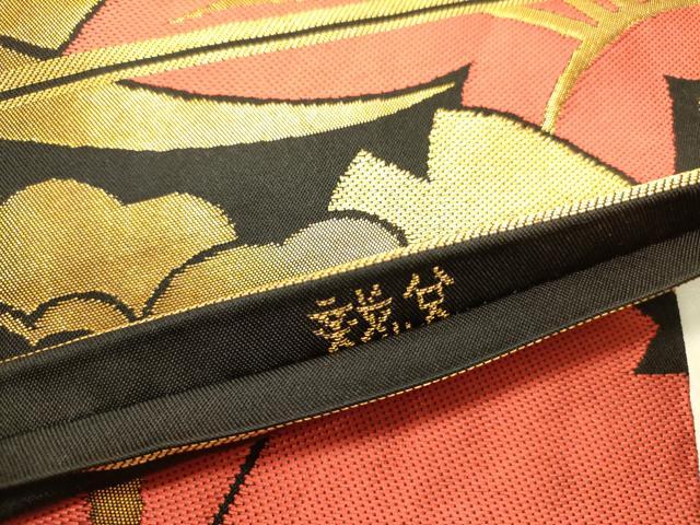 平和屋着物●織物一筋名門 織悦 全通柄 本袋帯 立波花文 黒地 金糸 正絹 逸品 DABB7281op