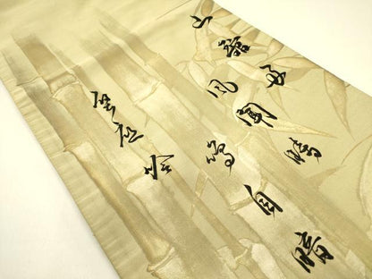 平和屋着物●爪掻き本綴れ　丸帯　笹竹文　引き抜き帯　正絹　逸品　DABB7308op