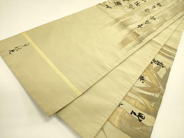 平和屋着物●爪掻き本綴れ　丸帯　笹竹文　引き抜き帯　正絹　逸品　DABB7308op