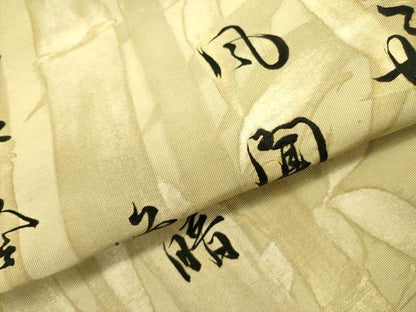 平和屋着物●爪掻き本綴れ　丸帯　笹竹文　引き抜き帯　正絹　逸品　DABB7308op