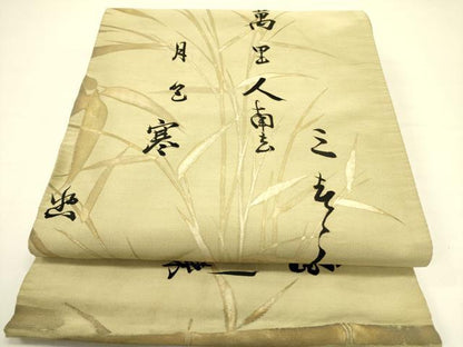 平和屋着物●爪掻き本綴れ　丸帯　笹竹文　引き抜き帯　正絹　逸品　DABB7308op