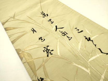 平和屋着物●爪掻き本綴れ　丸帯　笹竹文　引き抜き帯　正絹　逸品　DABB7308op