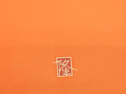 平和屋着物●塩瀬 九寸名古屋帯 友禅 作家物 枝梅 草花文 正絹 逸品 DABB7332op