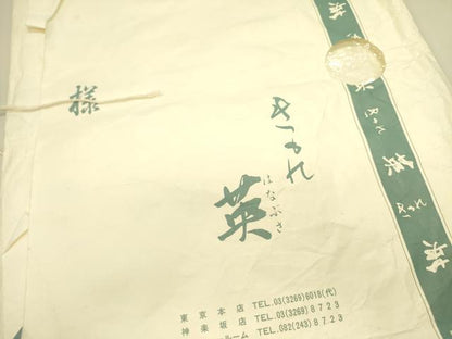 平和屋着物●西陣 川島織物 洗える最高級着物 ＜英＞はなぶさ謹製 六通柄京袋帯 舞桜 たとう紙付き DABB7338op