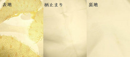 平和屋着物●西陣 川島織物 六通柄 本袋帯 枝松 金糸 正絹 逸品 DABB7347op