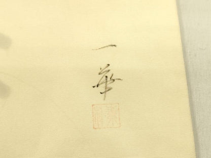 平和屋着物●塩瀬 九寸名古屋帯 作家物 手描き 草花 正絹 逸品 DABB7351op