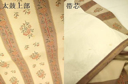 平和屋着物●九寸開き名古屋帯 花間道 正絹 逸品 DABB7354op