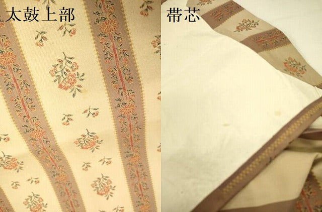 平和屋着物●九寸開き名古屋帯 花間道 正絹 逸品 DABB7354op