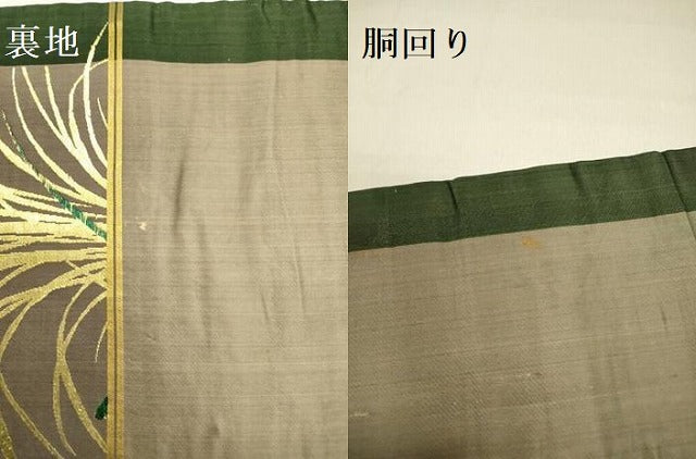 平和屋着物○アンティーク 大正ロマン 九寸名古屋帯 草葉文 金糸 正絹 逸品