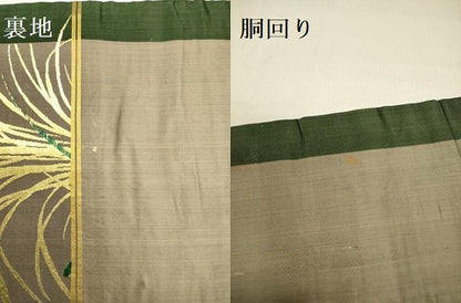 平和屋着物●アンティーク 大正ロマン 九寸名古屋帯 草葉文 金糸 正絹 逸品 DABB7355op