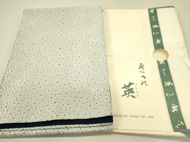 平和屋着物●洗える最高級着物 ＜英＞はなぶさ謹製 六通柄京袋帯 花尽くし 銀糸 たとう紙付き DABB7364op