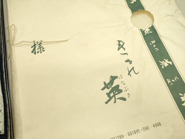 平和屋着物●洗える最高級着物 ＜英＞はなぶさ謹製 六通柄京袋帯 花尽くし 銀糸 たとう紙付き DABB7364op