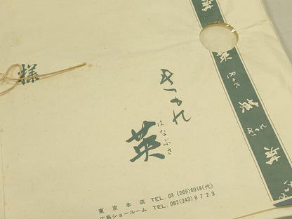 平和屋着物●洗える最高級着物 ＜英＞はなぶさ謹製 全通柄京袋帯 舞梅 黒地 金彩 鬼しぼ縮緬 たとう紙付き 未使用 DABB7366op