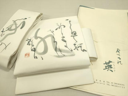 平和屋着物●洗える最高級着物 ＜英＞はなぶさ謹製 つけ帯 作家物 手描き 文字文 たとう紙付き DABB7367op