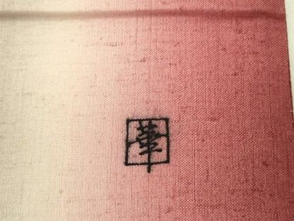 平和屋着物●太鼓柄袋帯 作家物 紬地 葡萄草葉文 金彩 正絹 逸品 DABB7373op