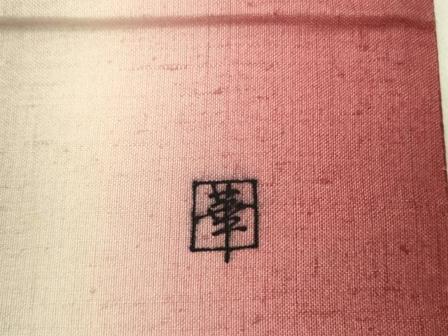 平和屋着物●太鼓柄袋帯 作家物 紬地 葡萄草葉文 金彩 正絹 逸品 DABB7373op