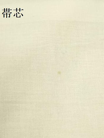 平和屋着物●九寸開き名古屋帯 紬地 麻の葉文様 正絹 逸品 DABB7383op