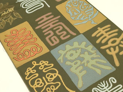 平和屋着物●六通柄袋帯 唐織 寿字文 金糸 正絹 逸品 DABB7397op