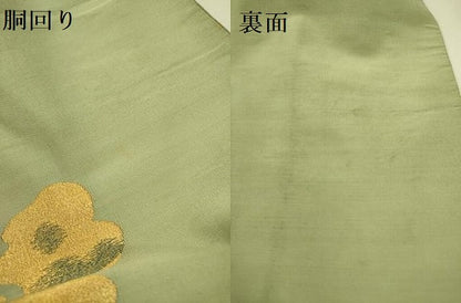 平和屋着物●爪掻き本綴れ　丸帯　菊　金糸　引き抜き帯　正絹　逸品　DABB7398op