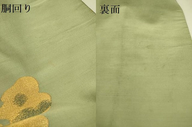 平和屋着物●爪掻き本綴れ　丸帯　菊　金糸　引き抜き帯　正絹　逸品　DABB7398op