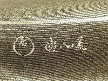 平和屋着物●太鼓柄袋帯 作家物 抽象文様 金彩 引箔 正絹 逸品 DABB7400op