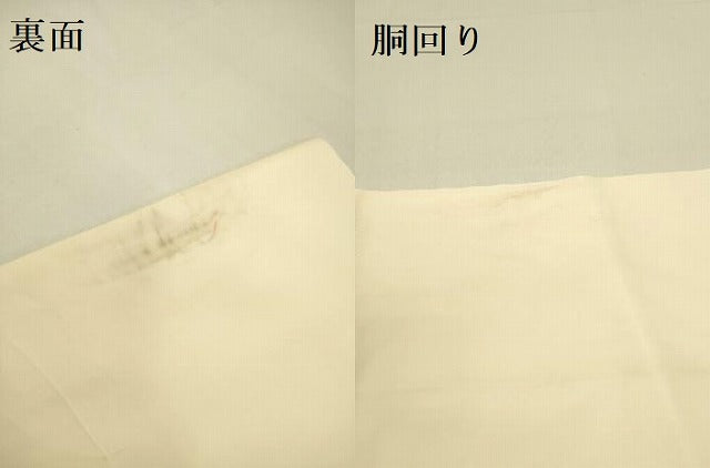 平和屋着物●塩瀬 つけ帯 草花 金銀彩 正絹 逸品 DABB7410op
