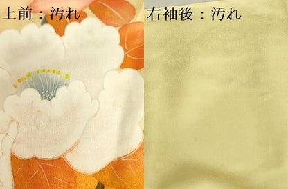 平和屋着物■訪問着 牡丹 暈し染め 正絹 逸品 DABB7432op