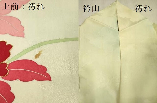 平和屋着物■訪問着 駒刺繍 草花 暈し染め 正絹 逸品 DABB7467op