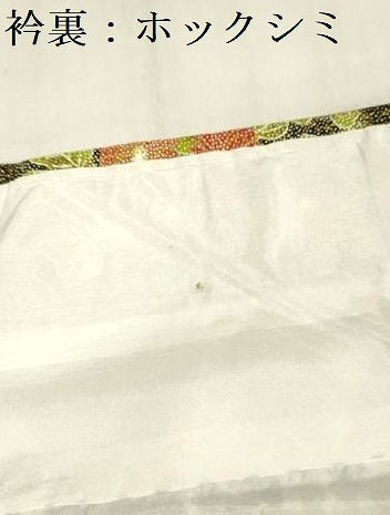 平和屋着物■上質な小紋 草花 正絹 逸品 DABB7491op