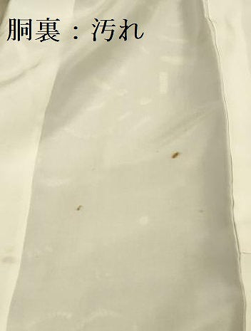 平和屋着物■上質な小紋 風景松文 鬼しぼ縮緬 正絹 逸品 DABB7496op
