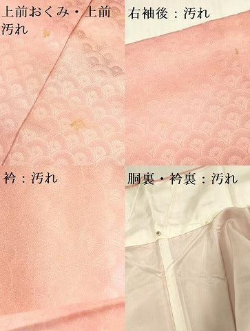 平和屋着物■上質な小紋 青海波地紋 暈し染め 正絹 逸品 DABB7498op