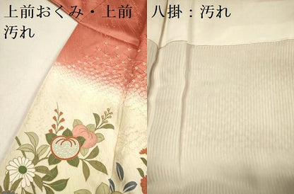 平和屋着物■訪問着 草花 暈し染め 金彩 正絹 逸品 DABB7505op
