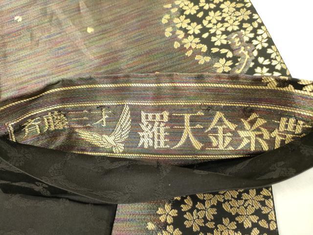 平和屋着物●染色作家 斉藤三才 六通柄袋帯 三才鳥 舞桜 金糸 やまと誂製 正絹 逸品 DABB7519op