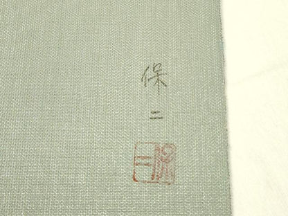 平和屋着物●二代目 寺嶋保二 太鼓柄袋帯 大津絵 金糸 正絹 逸品 DABB7533op