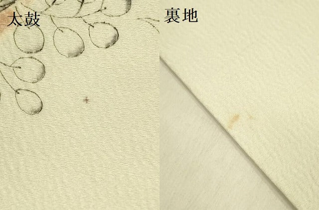 平和屋着物●九寸名古屋帯 作家物 辻が花 鬼しぼ縮緬 正絹 逸品 DABB7536op