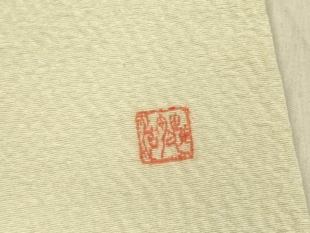 平和屋着物●九寸名古屋帯 作家物 辻が花 鬼しぼ縮緬 正絹 逸品 DABB7536op