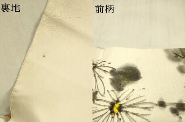 平和屋着物●塩瀬 九寸名古屋帯 作家物 手描き 菊 正絹 逸品 DABB7546op