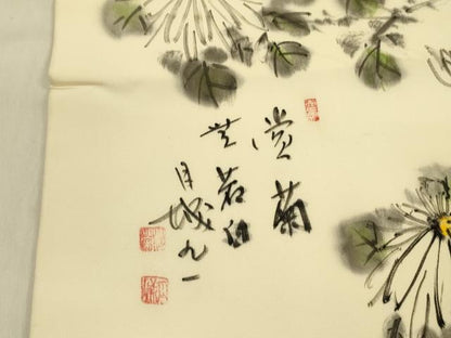 平和屋着物●塩瀬 九寸名古屋帯 作家物 手描き 菊 正絹 逸品 DABB7546op