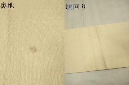 平和屋着物●九寸名古屋帯 枝葉文 金彩 正絹 逸品 DABB7553op