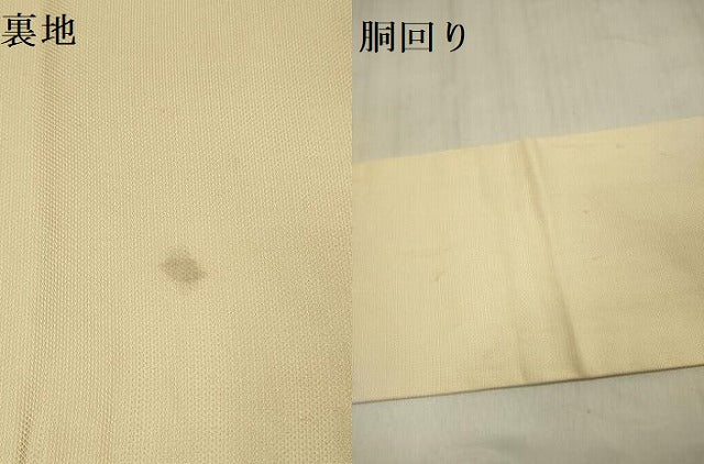 平和屋着物●九寸名古屋帯 枝葉文 金彩 正絹 逸品 DABB7553op