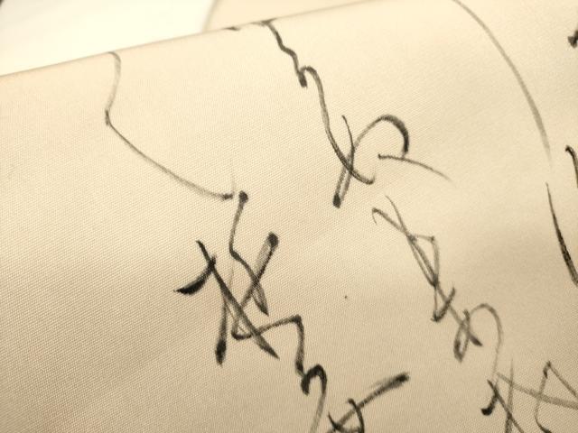 平和屋着物●塩瀬 九寸名古屋帯 作家物 手描き 詩歌 正絹 逸品 DABB7562op