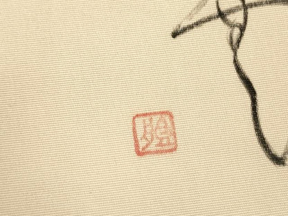 平和屋着物●塩瀬 九寸名古屋帯 作家物 手描き 詩歌 正絹 逸品 DABB7562op