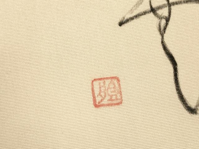 平和屋着物●塩瀬 九寸名古屋帯 作家物 手描き 詩歌 正絹 逸品 DABB7562op