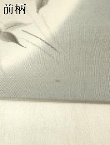 平和屋着物●塩瀬 九寸名古屋帯 手描き 草花 金彩 正絹 逸品 DABB7565op