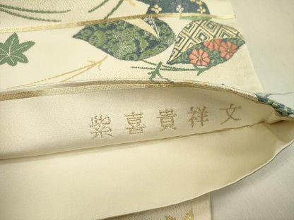 平和屋着物●六通柄袋帯 唐織 虎文錦 紫喜貴祥文 金糸 正絹 逸品 DABB7569op