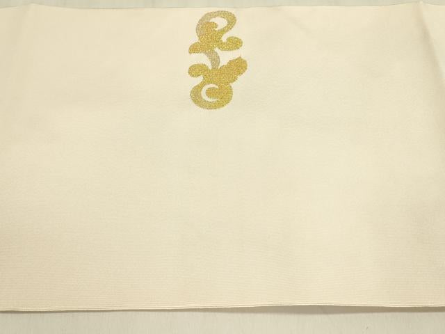 平和屋着物●爪掻き本綴れ つけ帯 唐草 金糸 三越扱い 正絹 逸品 DABB7576op