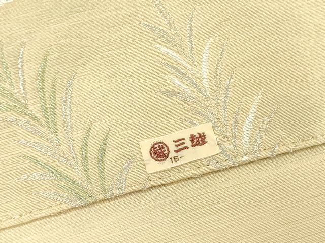 平和屋着物●つけ帯 草葉文 銀糸 三越扱い 正絹 逸品 未使用 DABB7577op
